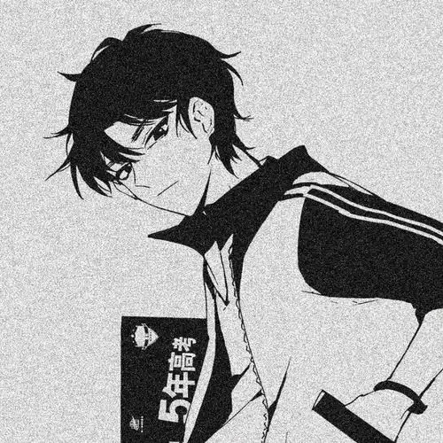 酷酷的黑白动漫男头像躲不过的真香定理