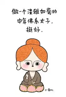 2018梦想清单我要诗与远方,我不要物质