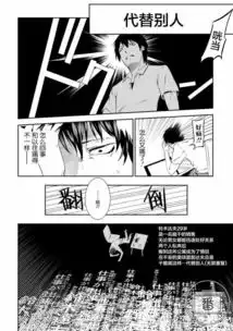 揭露女性黑暗面的这部漫画,让我有种莫名的冲动