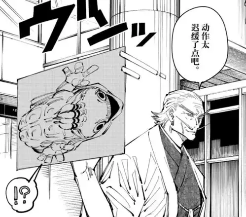 侃冻鳗的个人展示页