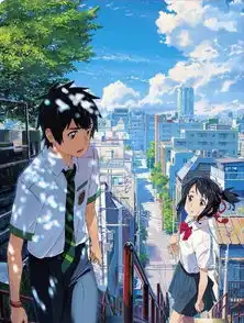新海诚动漫电影新作,你的名字里三叶和泷的唯美爱情图