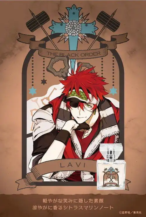 经典动漫驱魔少年联名香水7月24日发售