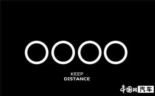 现代奥迪等车企修改logo呼吁避免接触字母h变手臂四环分离