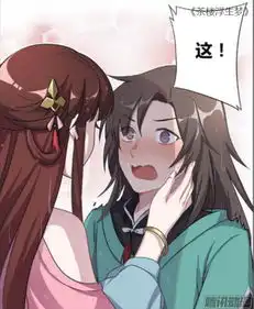 好看的漫画推荐这三部古风少女漫画不容错过