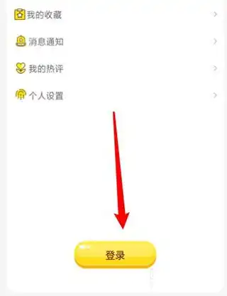 78动漫app下载78动漫模型玩具网app下载v5.4.1安卓版