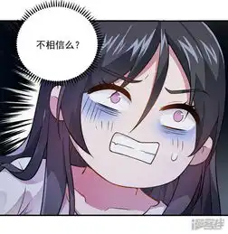 观音嫁到漫画第7话变态医生漫客栈