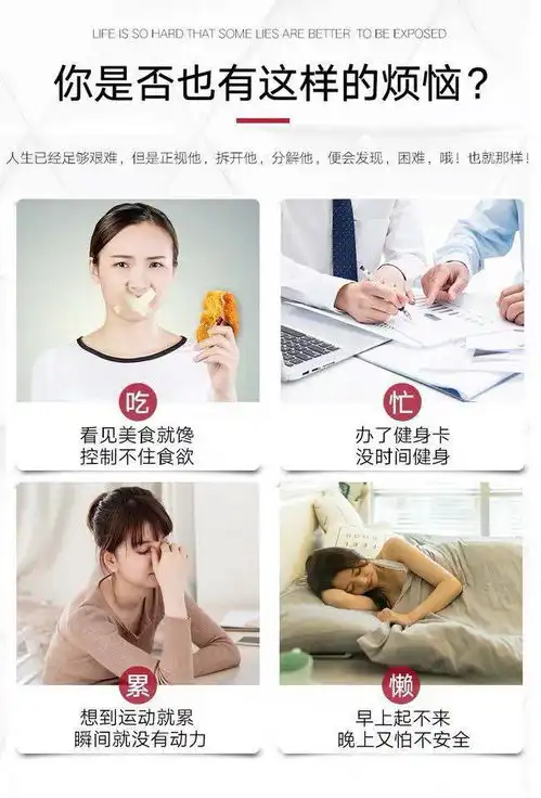 吴昕代言学生瘦腿霜戚薇网红抖音同款神器瘦身瘦脸滚珠按摩霜产品