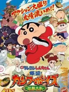 好看的2018亲子动漫推荐热门2018亲子动漫大全热门2018亲子动漫排行榜pp视频原pptv聚力视频