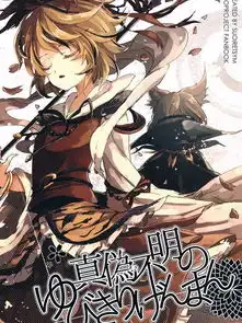 真伪不明的拉勾勾漫画1已完结在线漫画