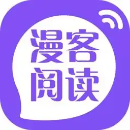 免费看漫画不收费的神器app大全免会员免费看漫画不收费的神器app推荐逍遥手游网
