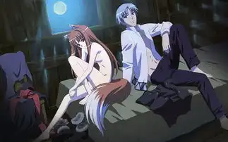 狼与香辛料第二季