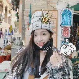 火箭少女吴宣仪生日晒合照