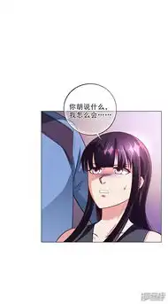 名门老公坏坏爱漫画第48话我喜欢你萧月漫客栈