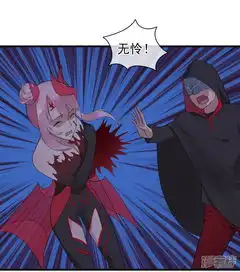 我的百家女友漫画第40话碾压性的实力漫客栈