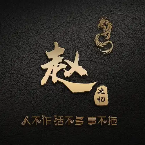 3d立体高清特效艺术签名头像,超多风格任你选择,看看有你的吗