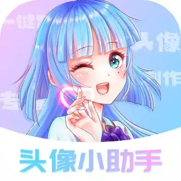 头像设计软件有哪些软件下载头像设计软件app推荐下载游侠手游