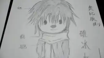 碓冰拓海mad