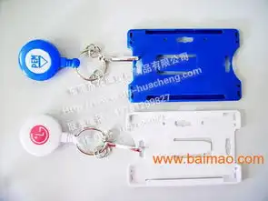 供应idic卡套塑料卡套胸卡套批发供应idic卡套塑料卡套胸卡套厂家供应idic卡套塑料卡套胸卡套供应商