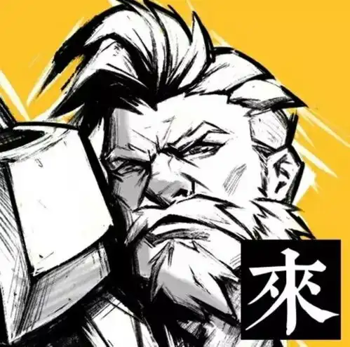 王者荣耀适合五虎上将五排开黑使用的头像