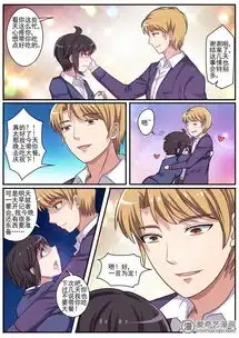 暗之兽美女连环变态杀手爱奇艺漫画
