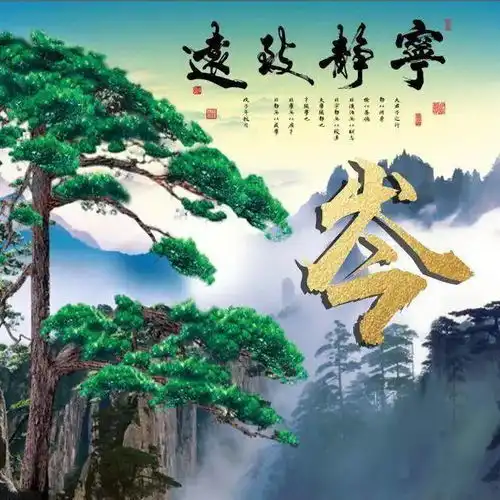 42张姓氏微信头像迎客松,迎尽天下客