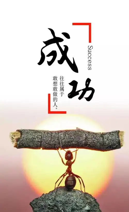 早安心语正能量励志早安经典励志语录