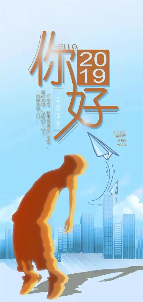 2019早安精彩正能量励志语录早上好激励人的图片带文案