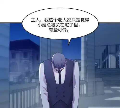 我的吸血鬼哥哥和狼人男友香气与红酒爱奇艺漫画