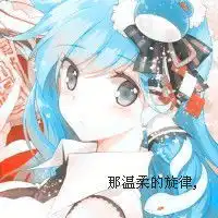 求冰蓝色眼眸和头发的动漫少女图片,要淡漠些的女生
