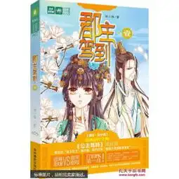 最新上架老书快跑的书摊孔夫子旧书网