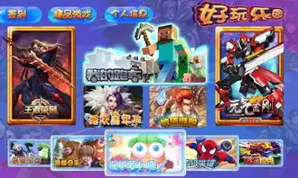 拉勾网