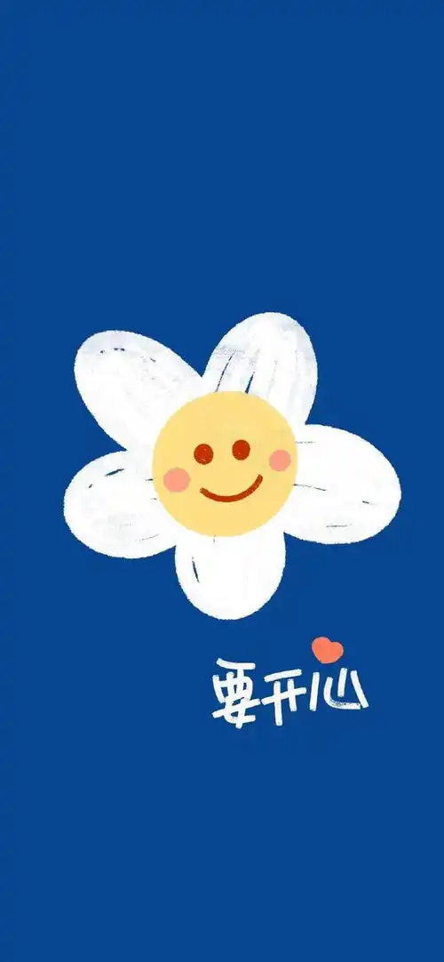 用了就不想换的壁纸