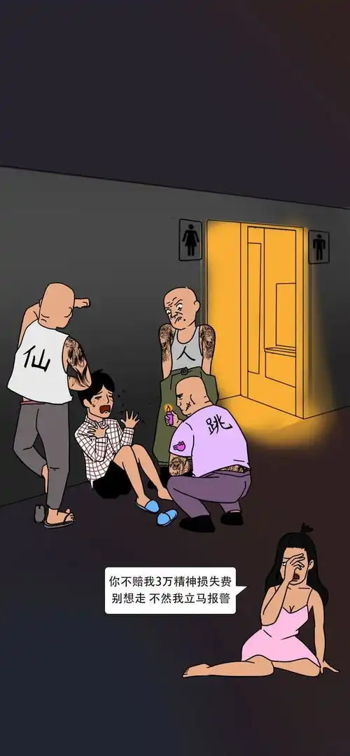 一组漫画告诉你,私人影院里有多么脏望情侣尽量早了解预防