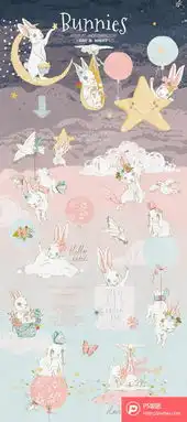 唯美夜空星星月亮小兔子卡通插画手绘png免抠设计素材