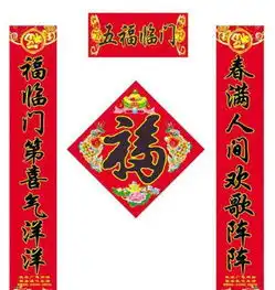 过年前摆摊卖什么赚钱,摆摊卖春联赚钱吗