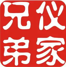 怎么做红底白字的电子印章