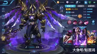 王者荣耀高手玩家首出影刃,菜鸟吕布出破军,大神全部不如它