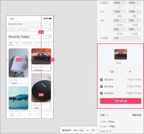 设计师该如何成功地交付设计成果