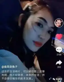 马蓉玩抖音走网红路线,意外牵连出王宝强新女友,没想到会是她