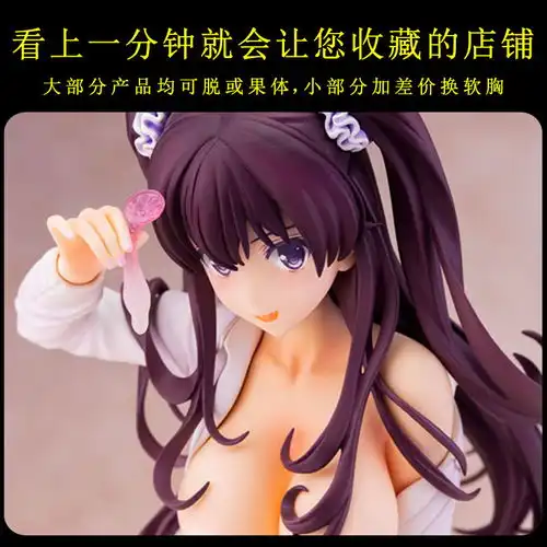 绅士成人r18软胸日本手办美少女动漫游戏周边手办车载模型玩具
