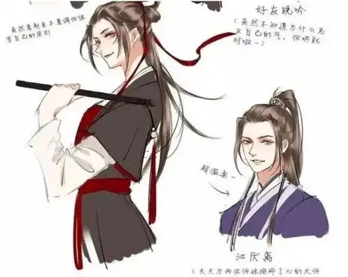 同是变身版魔道祖师魏婴超平,蓝忘机端庄,师姐这太a了