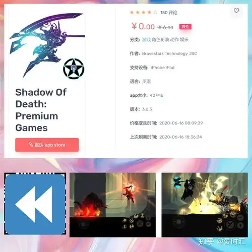 5款苹果ios限免app推荐一次下载,永久免费20200616