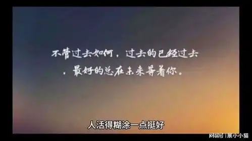 人生感悟语录情感文案深夜语录文案馆心灵鸡汤