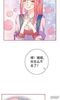 夕阳暖暖漫画第15话小仙女漫客栈