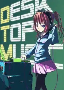 求二次元女生戴耳机的头像