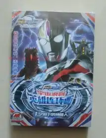 全部商品幻想城堡书屋孔夫子旧书网