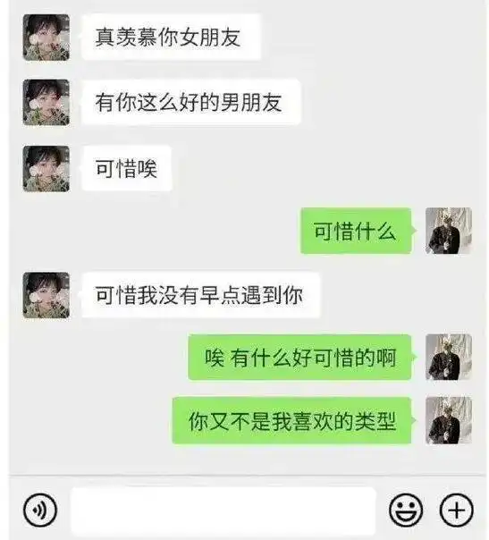 渣男又出新品种了山渣男,比小三绿茶更恶心