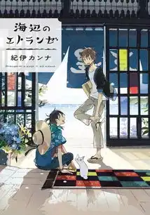 终于等到你,有生之年系列2020年番剧一览