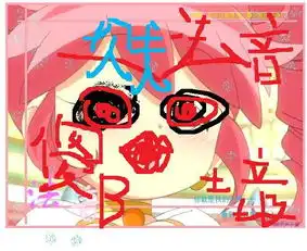 双子星公主法音