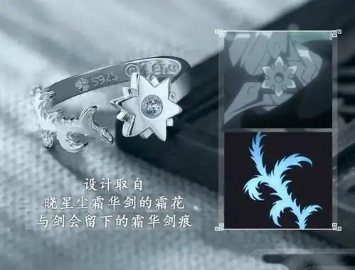 魔道祖师动画出周边饰品了,忘羡款项链古风味十足,令人心动